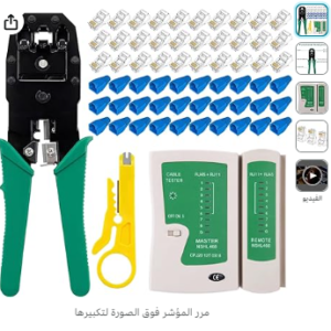 WEETOTUNG RJ45